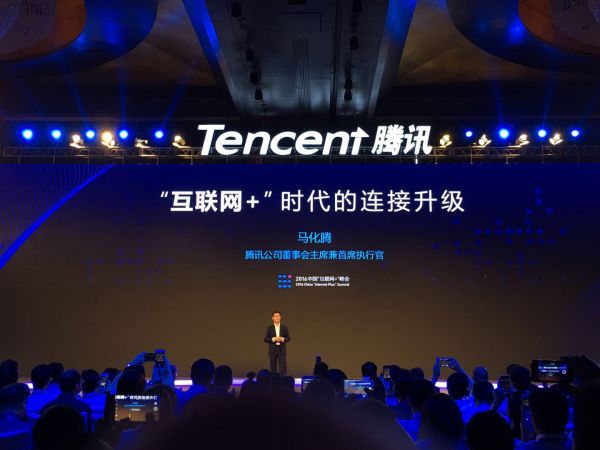 用戶在微信花費大量時間 將解決這一問題