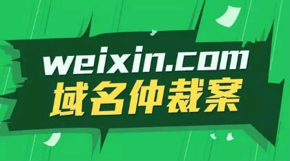 微信運營推廣當中的各執(zhí)己見也各有不當