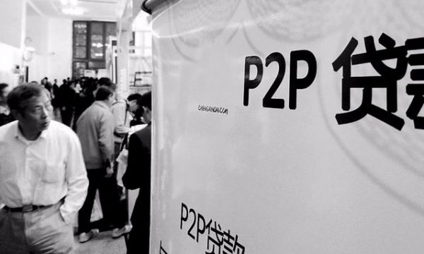 P2P平臺(tái)陸續(xù)調(diào)整關(guān)閉活期理財(cái) 避監(jiān)管紅線