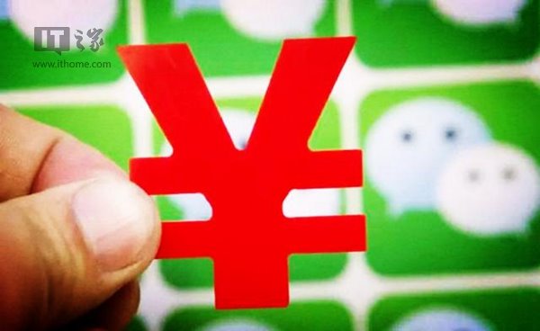 騰訊回應(yīng)微信公眾號(hào)付費(fèi)閱讀：正在測(cè)試