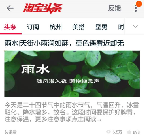 阿里要成為一家內(nèi)容公司？微信公眾號(hào)你們還好嗎