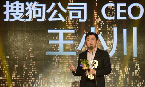 預見2016年最先上市的八大獨角獸：順豐、陸金所、魅族、滴滴&hellip;&hellip;