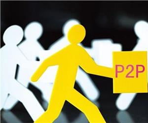 網(wǎng)貸亂象，不是“被調(diào)查”就是“在跑路”