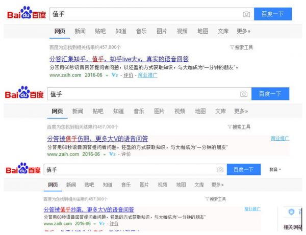 廣州網(wǎng)站建設(shè)公司：知乎終于開始著急了