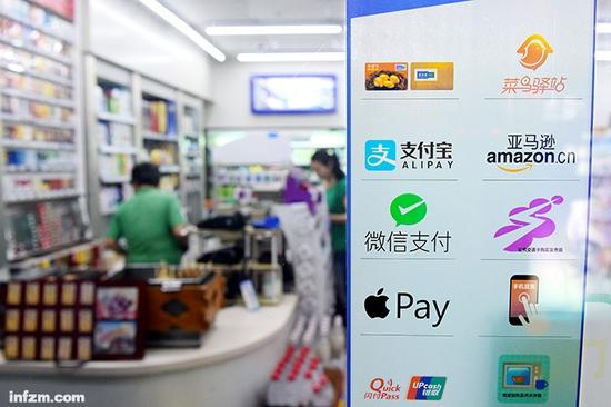 支付牌照轉(zhuǎn)讓生意悄然興起 一張紙賣2.5億至4.8億元