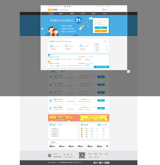 中國財富網(wǎng)