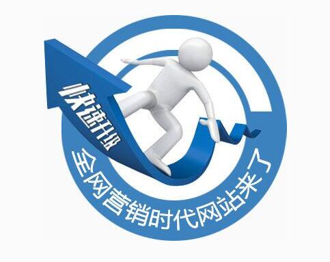 廣州手機(jī)網(wǎng)站建設(shè)深度分析為什么要打造全網(wǎng)營銷式網(wǎng)站