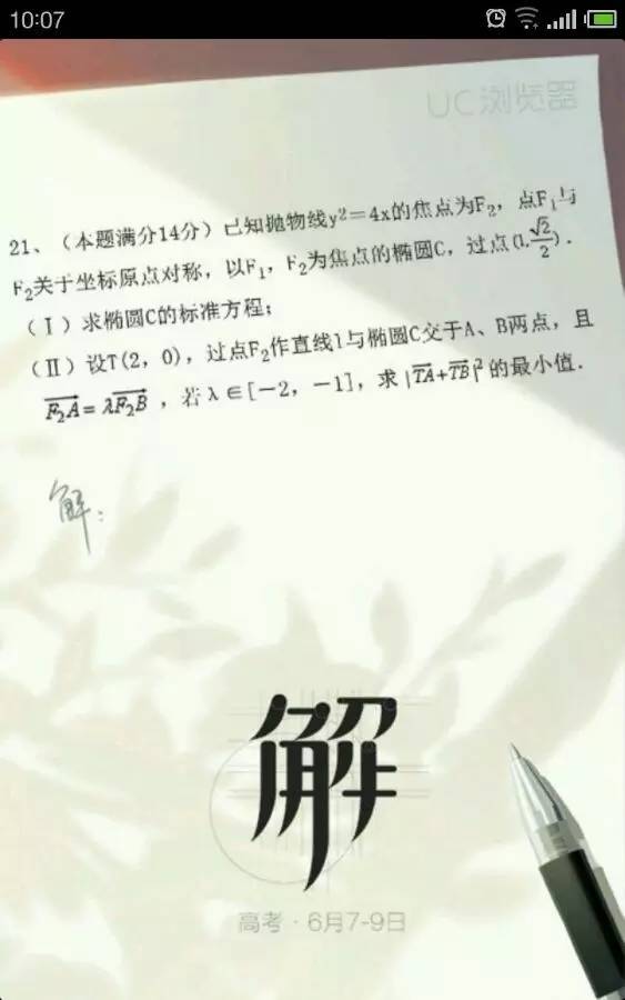 借勢(shì)營(yíng)銷 高考 借勢(shì)營(yíng)銷案例