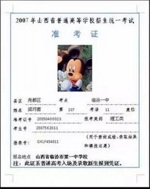 借勢(shì)營(yíng)銷 高考 借勢(shì)營(yíng)銷案例