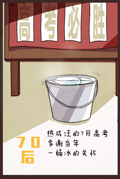 借勢(shì)營(yíng)銷 高考 借勢(shì)營(yíng)銷案例