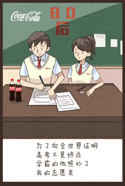 借勢(shì)營(yíng)銷 高考 借勢(shì)營(yíng)銷案例