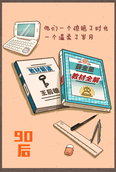 借勢(shì)營(yíng)銷 高考 借勢(shì)營(yíng)銷案例