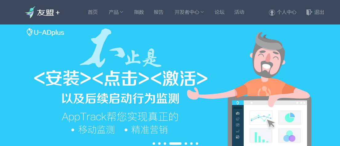 產(chǎn)品運(yùn)營 運(yùn)營工具 數(shù)據(jù)分析工具