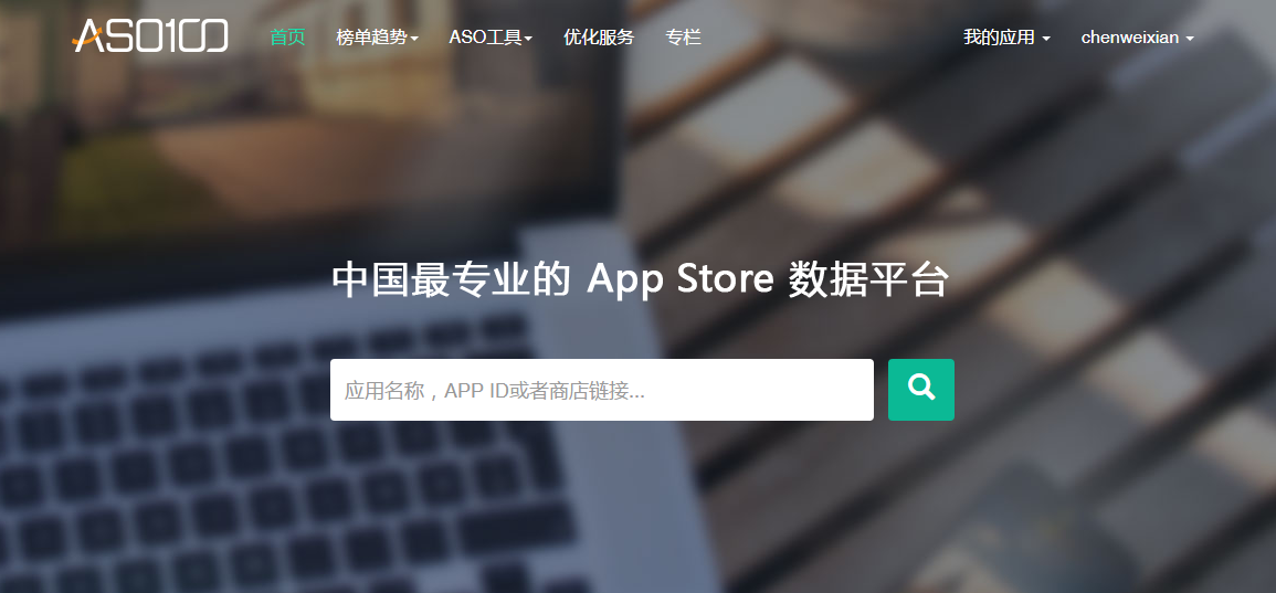 產(chǎn)品運(yùn)營 運(yùn)營工具 數(shù)據(jù)分析工具