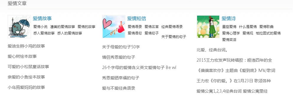 半年做個(gè)垃圾站