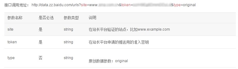 廣州移動(dòng)端建設(shè)：移動(dòng)網(wǎng)站建設(shè)好如何快速向百度提交