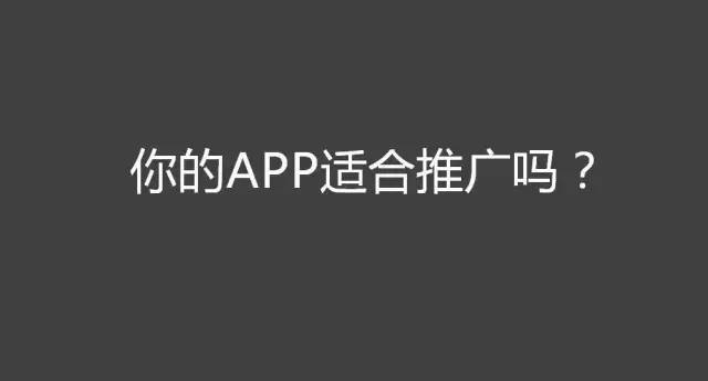 APP推廣 APP運(yùn)營(yíng) APP優(yōu)化 APP設(shè)計(jì)