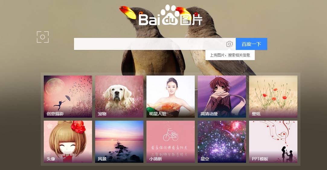 產(chǎn)品運(yùn)營(yíng) 免費(fèi)圖片網(wǎng)站