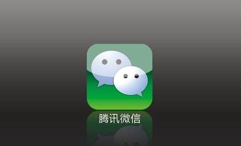 微信功能 微信運營 微信產(chǎn)品設(shè)計 產(chǎn)品設(shè)計 產(chǎn)品運營