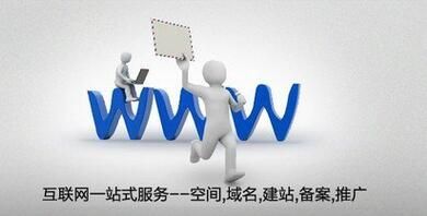 網站建設出來的網站被鏡像要怎么辦