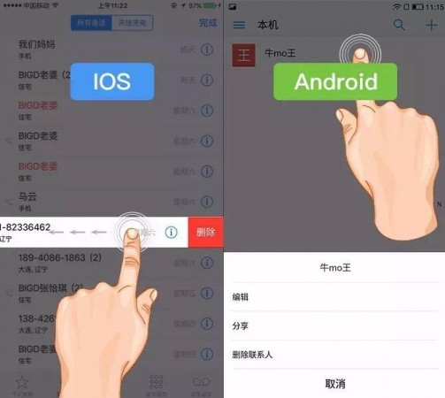 用戶習慣 交互設計 產(chǎn)品設計 產(chǎn)品交互設計 用戶體驗設計