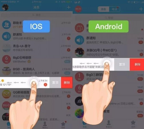 用戶習慣 交互設計 產(chǎn)品設計 產(chǎn)品交互設計 用戶體驗設計