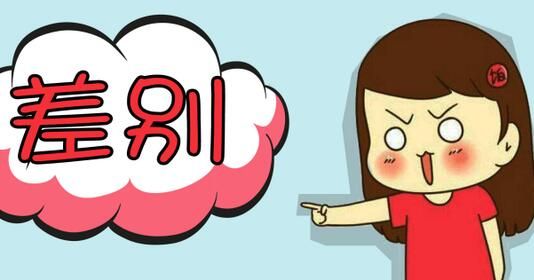 廣州網(wǎng)站建設(shè)公司：模版網(wǎng)站和定制開發(fā)的區(qū)別