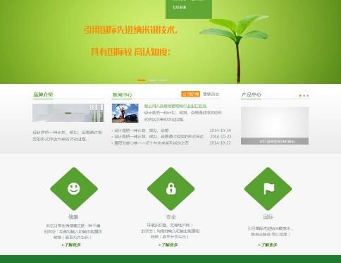 廣州網(wǎng)站建設(shè)的五步基本流程