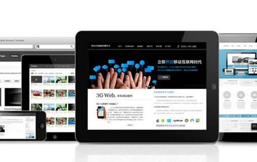 網(wǎng)站移動端推廣.jpg
