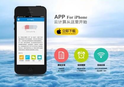 2018廣州移動(dòng)端網(wǎng)站建設(shè)推廣方案