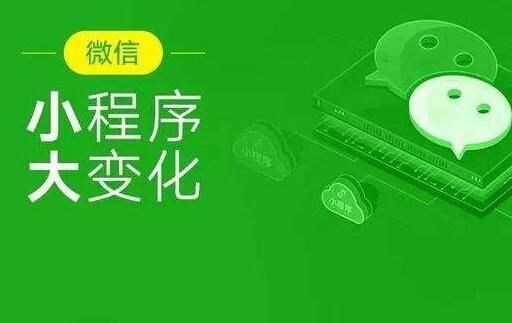 微信小程序.jpg