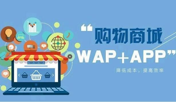 手機(jī)網(wǎng)站制作及開發(fā)方案