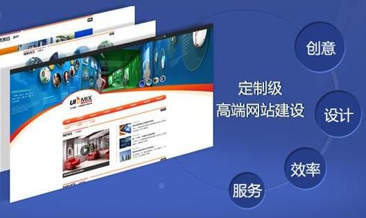 廣州網(wǎng)站建設(shè)應(yīng)如何選擇合適的主機(jī)？