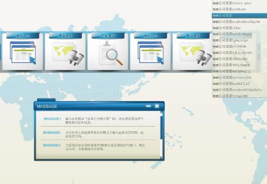 企業(yè)建站對網站在模塊結構‘定制化’的方式受歡迎！