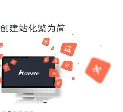 網(wǎng)站中“建設+運營”的正確優(yōu)化推廣之路