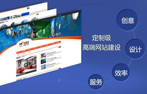 網(wǎng)站建設(shè)推廣：SEO如何利用社群媒體做營(yíng)銷(xiāo)