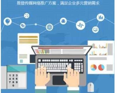 廣州網站制作公司教你SEO優(yōu)化區(qū)域關鍵詞