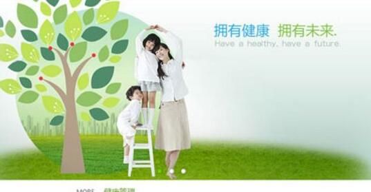 做好網(wǎng)站建設(shè)定位的4大技巧