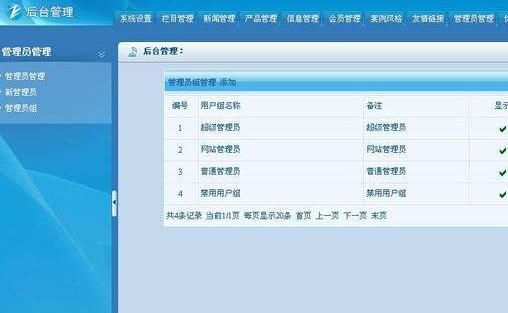 CMS系統(tǒng)做物流企業(yè)建站適合優(yōu)化嗎