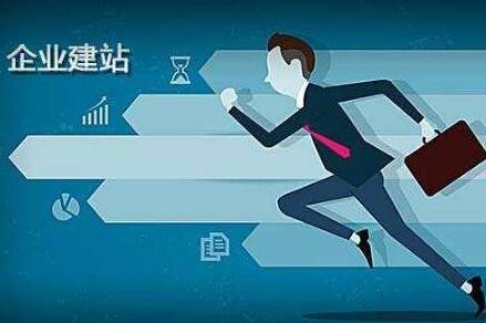 2019看見 企業(yè)網(wǎng)站建設(shè).jpg