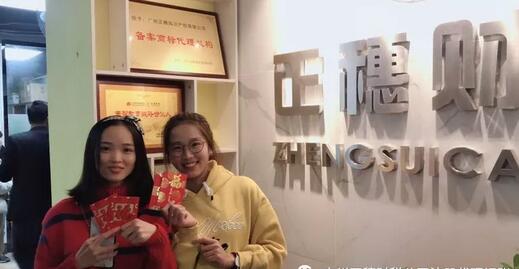 正穗開(kāi)工大吉